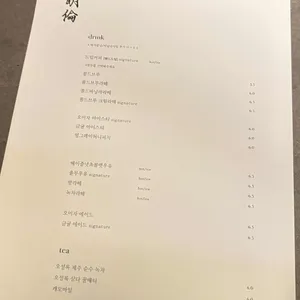 명륜 리뷰 사진