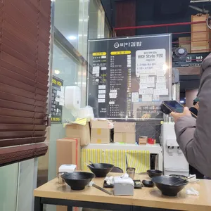 비아김밥 리뷰 사진