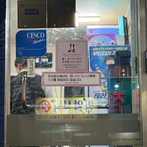 바다횟집 리뷰 사진