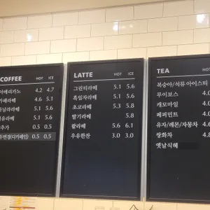 팥고당 리뷰 사진