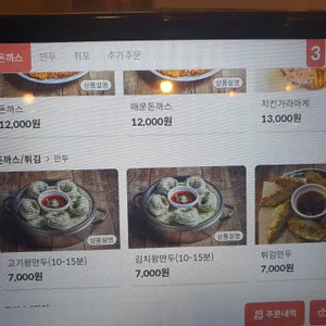 한신우동 리뷰 사진