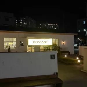 도산트 사진 1