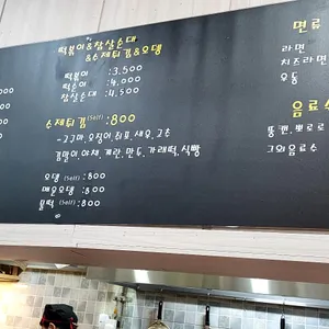 애기김밥 리뷰 사진