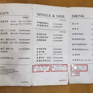 오만정성 리뷰 사진