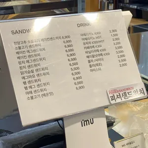 피셔샌드위치 리뷰 사진