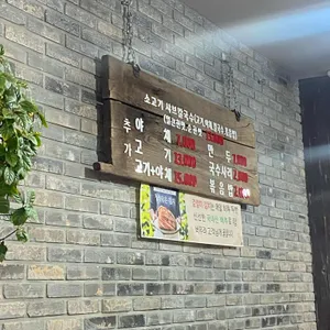 담은샤브칼국수 리뷰 사진