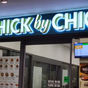 칙바이칙 리뷰 사진