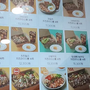 칙바이칙 리뷰 사진