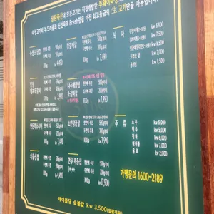 삼환축산 리뷰 사진