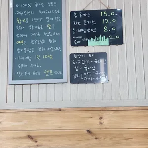수제돈가스 리뷰 사진