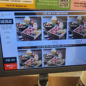 편백상회 리뷰 사진