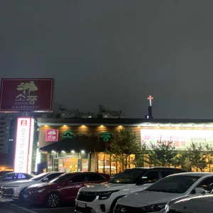소나무가있는풍경 리뷰 사진