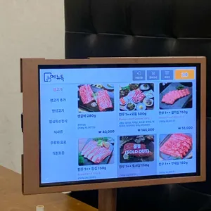 소나무가있는풍경 리뷰 사진