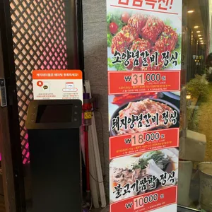 소나무가있는풍경 리뷰 사진