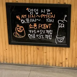 소나무가있는풍경 리뷰 사진