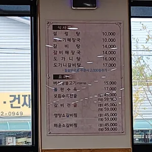 종가집 리뷰 사진