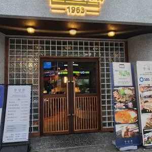 창심관 리뷰 사진