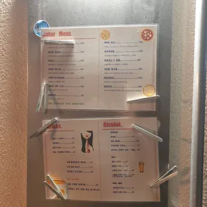 키친바바 리뷰 사진
