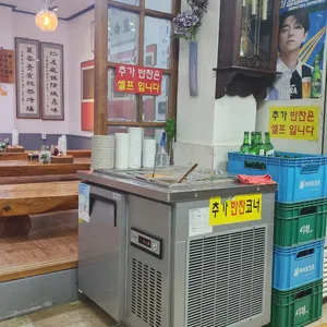 생극해장국 리뷰 사진