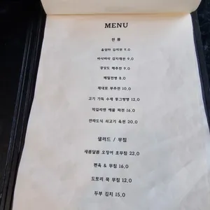 명륜미술관 리뷰 사진