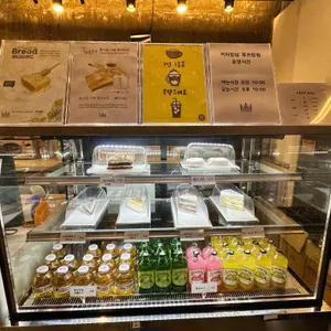 커피킹덤 사진