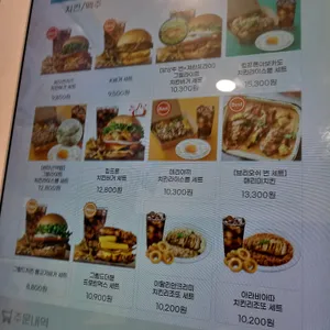 칙바이칙 리뷰 사진