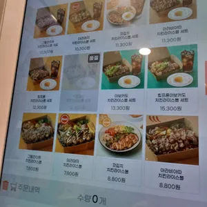 칙바이칙 리뷰 사진