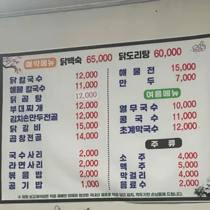 쇠고개식당 리뷰 사진
