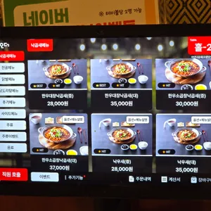 빵구네닭발  리뷰 사진