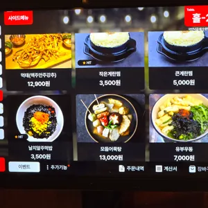 빵구네닭발  리뷰 사진