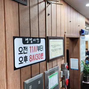 고산떡갈비 리뷰 사진