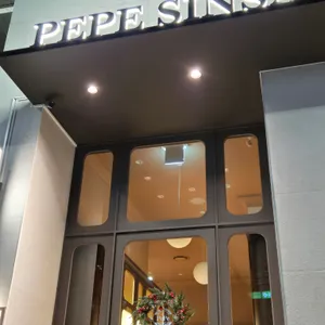 페페신사 리뷰 사진