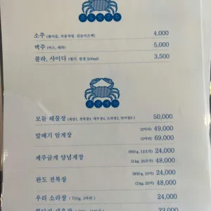 지금식당 리뷰 사진