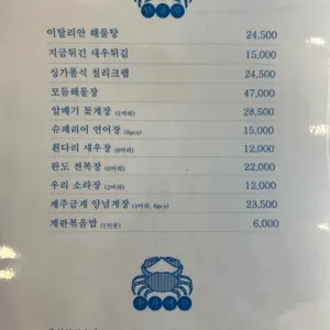 지금식당 리뷰 사진