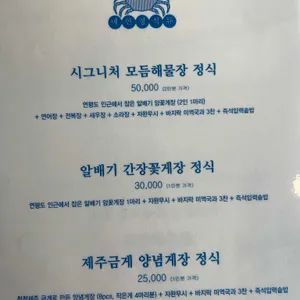 지금식당 리뷰 사진
