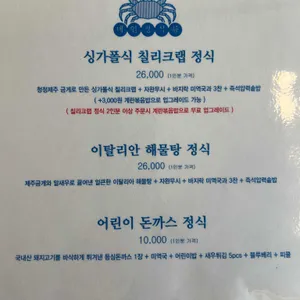 지금식당 리뷰 사진