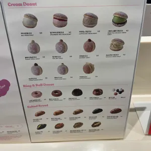 노티드 리뷰 사진