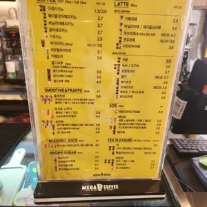 메가MGC커피 리뷰 사진