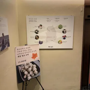 정담은보쌈 리뷰 사진