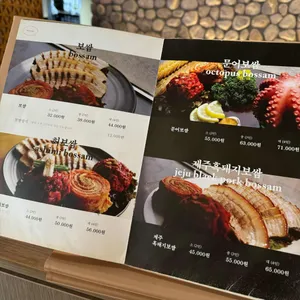 정담은보쌈 리뷰 사진