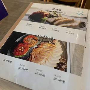 정담은보쌈 리뷰 사진