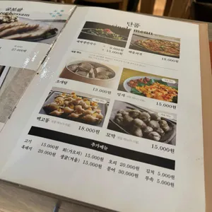 정담은보쌈 리뷰 사진