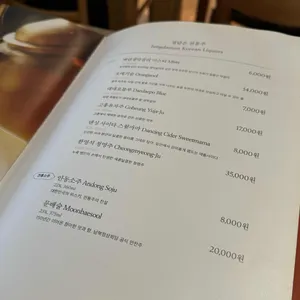 정담은보쌈 리뷰 사진