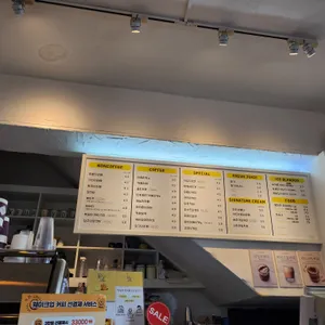 웨이크업커피 리뷰 사진