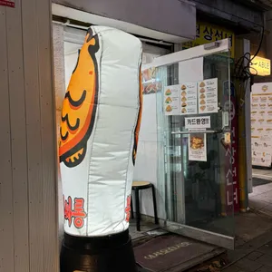 붕어싸롱 리뷰 사진
