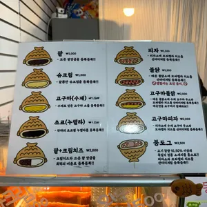 붕어싸롱 리뷰 사진