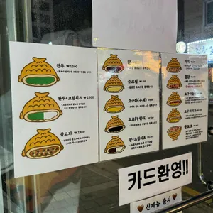 붕어싸롱 리뷰 사진