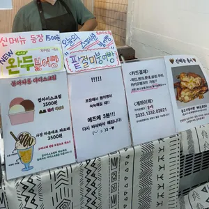 붕어싸롱 리뷰 사진