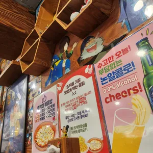 또보겠지떡볶이집 리뷰 사진
