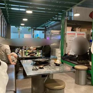 고품집 리뷰 사진
